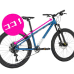 【画像】オフロードを知り尽くした「ダートフリーク」がエントリーモデルながら本格派のMTBをローンチ 〜 画像1