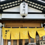 【画像】横浜「八景島シーパラダイス」で第25回あじさい祭が開催中！　帰りは最寄りの金沢八景でうな重に舌鼓 〜 画像1