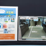 【画像】コンパクトだけど機能性は巨人級！　もはやクルマに住める「タウンエース」が車中泊旅の頼もしいバディになる 〜 画像1