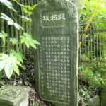 【画像】近年注目赤丸上昇中の「葛原岡神社」で鎌倉紫陽花巡りを堪能 〜 画像1