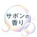 【画像】まるでシャワーのような爽快感!!　たっぷりの水分で“洗うようにふき取れる”からだ拭きシートがベタつき感をスッキリ解消 〜 画像1