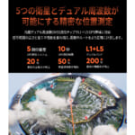 【画像】極限の環境下でも抜群のタフネスさを実現！　米国軍用規格に準拠するアウトドア用スマートウォッチの実力とは 〜 画像1