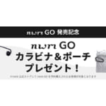 【画像】NTTの独自技術を搭載！　アウトドアやワークアウトの時間を豊かにするオープンイヤー型イヤホン「nwm GO」の魅力とは 〜 画像1