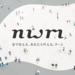 【画像】NTTの独自技術を搭載！　アウトドアやワークアウトの時間を豊かにするオープンイヤー型イヤホン「nwm GO」の魅力とは 〜 画像1