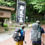 【画像】サクッと行ける奥多摩三山の三頭山！　初夏なら涼感溢れる大滝周りでトリプルピークを制覇 〜 画像1
