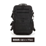 【画像】日常も非常時も使い方は無限大！　国内初の全シーンに対応したMILスペック多機能リュック「Force Pack α V2.0」を発売 〜 画像1