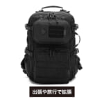 【画像】日常も非常時も使い方は無限大！　国内初の全シーンに対応したMILスペック多機能リュック「Force Pack α V2.0」を発売 〜 画像1