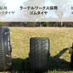 【画像】タフで機能的にギアを運搬！　弱点を解消する「次世代アウトドアワゴン」の3つのギミックで機動力抜群 〜 画像1