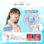 【画像】涼しくかぶる日傘!?　濡らして“ひんやり”冷感タオル生地のポンチョが熱中症対策の必須アイテム 〜 画像1