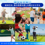 【画像】涼しくかぶる日傘!?　濡らして“ひんやり”冷感タオル生地のポンチョが熱中症対策の必須アイテム 〜 画像1