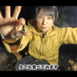 【画像】どんぐりのフルコースを堪能!?　サバイドルのかほなんさんがどんぐりを食べ比べる食感と味の違いを徹底検証してみた 〜 画像1