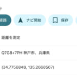 【画像】山でなったら命の危険も…？　軽症～重症まで各段階での症状と対処法の違いとは 〜 画像1