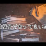 【画像】徒歩キャンプの代償が大きかった!?　女子ソロキャンプで勃発した筋肉痛に苛まれる悲劇に視聴者から心配のコメントが溢れる 〜 画像1