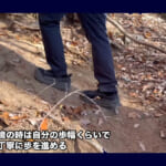 【画像】元登山専門店スタッフが伝授「猫のように丁寧な歩みがポイント」脚に負担をかけない「疲れにくい」歩き方のコツとは 〜 画像1