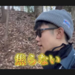 【画像】元登山専門店スタッフが伝授「猫のように丁寧な歩みがポイント」脚に負担をかけない「疲れにくい」歩き方のコツとは 〜 画像1