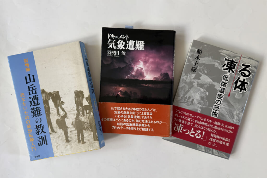 書籍