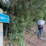 【画像】登山中の「天候急変」対策が必須！　傘の携行に賛否があるもマストアイテムはレインウェア一択 〜 画像1