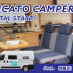 【画像】トイファクトリーがバンライフなデュカトベースの「ShareCamper」のレンタルサービスを開始 〜 画像1