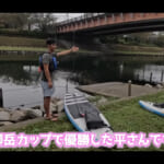 【画像】愛犬タナがSUPで落水するハプニングも…!?　運河から世界一のタワーを見上げる水上散歩に「気持ちよさそう！」のコメントが溢れる 〜 画像1