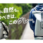【画像】放り込んでロールトップでしっかりガード！　落ち着いたグレーの「防水チューブバッグ」が機能性抜群 〜 画像1