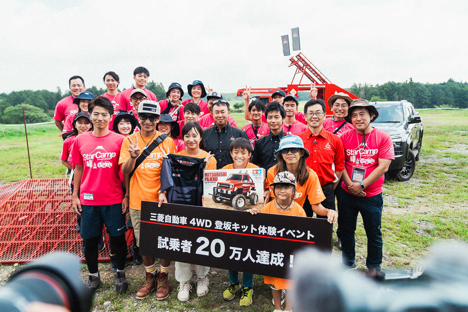 4WD登坂キット体験イベントで見事20万人目の試乗者になったご家族