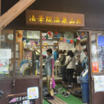 【画像】ミヤマキリシマに彩られた雄大なる九州の山旅！　霧雨に煙るくじゅう連山の主峰「久住山」を歩く 〜 画像1