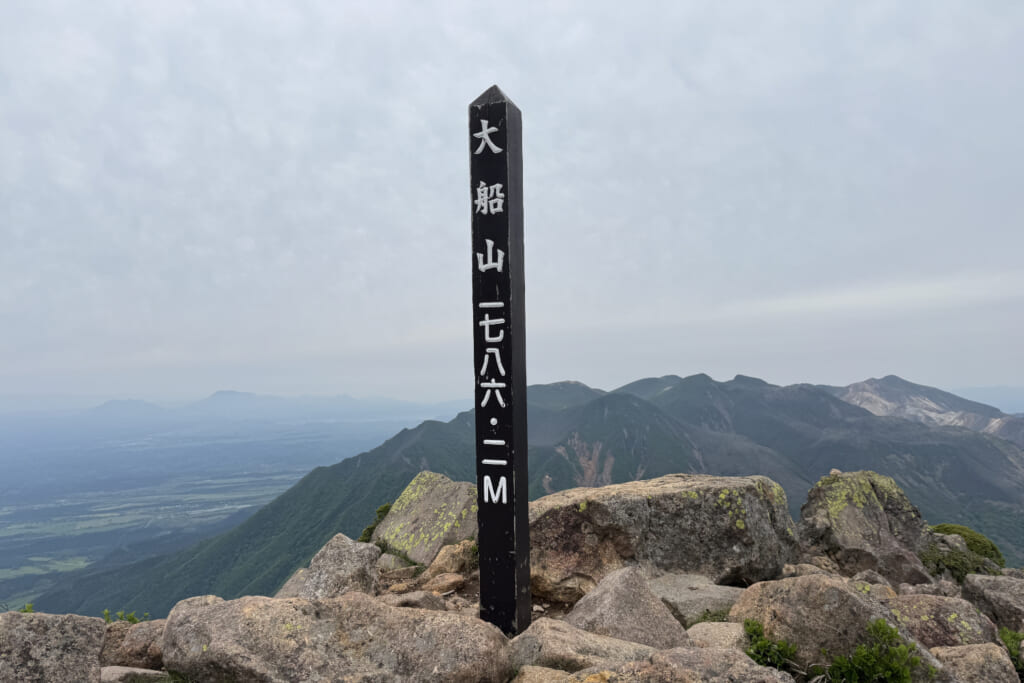 大船山頂