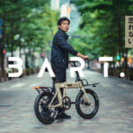 【画像】頭抜けてカッコいいだけじゃないオールラウンドに使える「All Round E-Bike BART.」が登場 〜 画像1