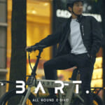 【画像】頭抜けてカッコいいだけじゃないオールラウンドに使える「All Round E-Bike BART.」が登場 〜 画像1