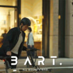【画像】頭抜けてカッコいいだけじゃないオールラウンドに使える「All Round E-Bike BART.」が登場 〜 画像1