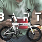 【画像】頭抜けてカッコいいだけじゃないオールラウンドに使える「All Round E-Bike BART.」が登場 〜 画像1