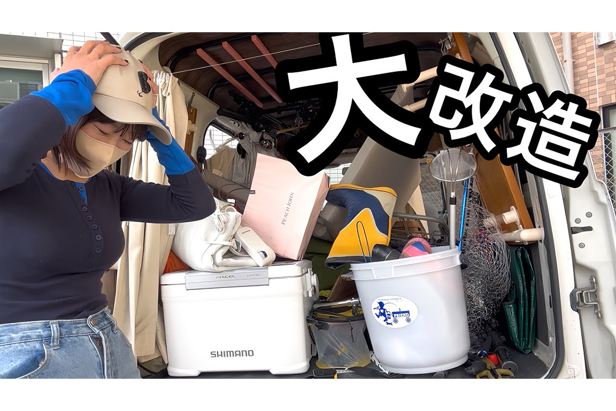 汚車となった「バチ抜け号」を大改造？ アウトドア女子がソロ車中泊を