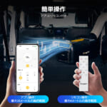 【画像】アウトドアでの熱中症対策にも！　酷暑の夏キャンプに涼を与えるBougeRV「3500BTUポータブルエアコン」がもはや手放せない 〜 画像1