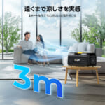 【画像】アウトドアでの熱中症対策にも！　酷暑の夏キャンプに涼を与えるBougeRV「3500BTUポータブルエアコン」がもはや手放せない 〜 画像1