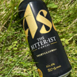【画像】究極の贅沢は昼飲みに限る!?　ビールのアテで枝豆がハズせない「ベスト鉄板」コラボがヤバいほど的を射てる 〜 画像1