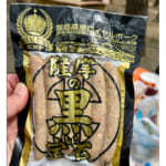 【画像】究極の贅沢は昼飲みに限る!?　ビールのアテで枝豆がハズせない「ベスト鉄板」コラボがヤバいほど的を射てる 〜 画像1