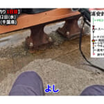 【画像】東京湾での釣果やいかに!?　浦安釣法で高級魚「春サヨリ」を狙う 〜 画像1