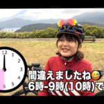 【画像】ペダルは踏まないが正解!?　「ロードバイク」のヒルクライムを圧倒的に楽にする秘訣は“引き足”にあり 〜 画像1