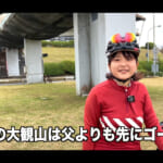 【画像】ペダルは踏まないが正解!?　「ロードバイク」のヒルクライムを圧倒的に楽にする秘訣は“引き足”にあり 〜 画像1