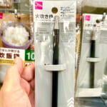 【画像】高原キャンプを涼しく楽しく満喫！　「ダイソー」のプチプラな焚き火キャンプギア5選がヤバいほど使い倒せる 〜 画像1
