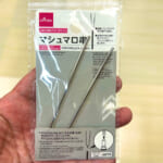 【画像】高原キャンプを涼しく楽しく満喫！　「ダイソー」のプチプラな焚き火キャンプギア5選がヤバいほど使い倒せる 〜 画像1
