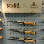 【画像】伝統製法を現代へ継承！　アウトドアシーンで1本は持っておきたい「FEDECA」のナイフがマルチに使える 〜 画像1