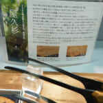 【画像】伝統製法を現代へ継承！　アウトドアシーンで1本は持っておきたい「FEDECA」のナイフがマルチに使える 〜 画像1