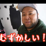 【画像】簡単そうに見えて実は奥が深い!?　プロとの差を痛感させられた事務所の壁塗装に脱帽 〜 画像1
