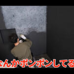 【画像】簡単そうに見えて実は奥が深い!?　プロとの差を痛感させられた事務所の壁塗装に脱帽 〜 画像1