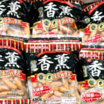 【画像】猛暑の夏を吹き飛ばす背徳飯が激ウマ！　夏キャンプで卵と油たっぷり「スパイシー」な香薫卵どんぶりで満腹 〜 画像1