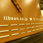 【画像】「コンチネンタルタイヤ」と「L.Lビーン」がコラボ！　お馴染みのブーツモービルを披露 〜 画像1