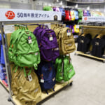 【画像】モンベル創業50周年記念！　お楽しみいっぱいの「モンベルフレンドフェア横浜」に出かけてみた 〜 画像1