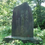 【画像】日本の正確な地図作成の礎が厚木にあった！　日本最古の一等三角点が置かれた鳶尾山ハイクを満喫 〜 画像1
