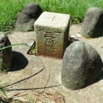 【画像】日本の正確な地図作成の礎が厚木にあった！　日本最古の一等三角点が置かれた鳶尾山ハイクを満喫 〜 画像1